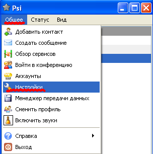 Ps »настройка jabber і icq транспорту під windows (общага)