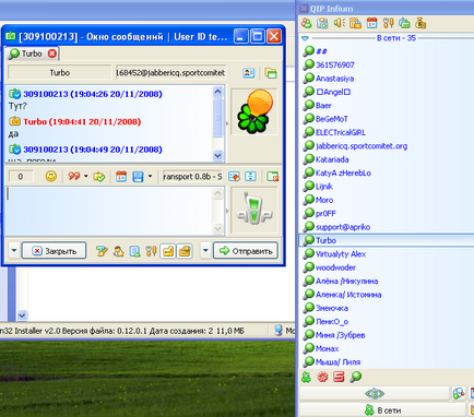 Ps »настройка jabber і icq транспорту під windows (общага)