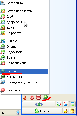 Ps »настройка jabber і icq транспорту під windows (общага)