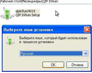 Ps »настройка jabber і icq транспорту під windows (общага)