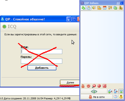 Ps »setarea transportului jabber și icq pentru ferestre (hostel)