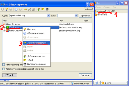 Ps »настройка jabber і icq транспорту під windows (общага)