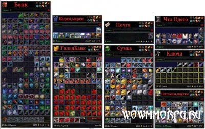 Punistool cheat addon pentru wow