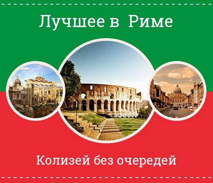 Район Трастевере в римі історія в кожному камені