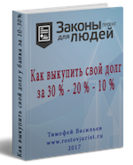 Розділ в суді квартири, що знаходиться в іпотеці