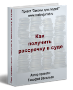 Розділ в суді квартири, що знаходиться в іпотеці