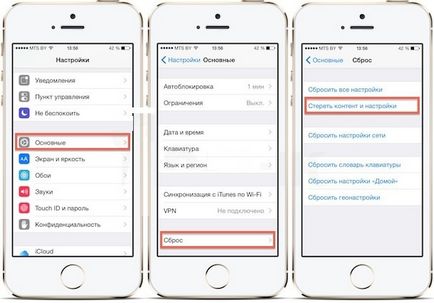 Diferența dintre recuperarea sau actualizarea ios pe iphone și ipad - apple-fix știri companiei în Kharkiv