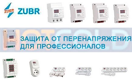 Releu de tensiune 220V pentru casa - bizon, digitop, urină, rn-113