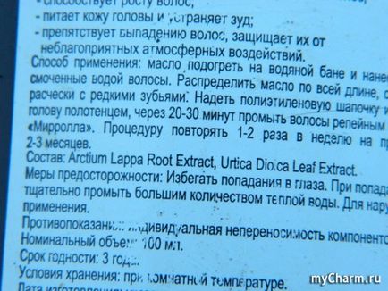 Uleiul de brusture din mirrolla va rezolva multe probleme - uleiul de brusture mirrolla cu urzica