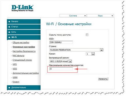 Router D-Link DIR-300