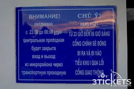 Microdistrictul rus din Vung Tau (vetsovpetro), fotografii și fapte interesante