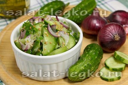 Салат з огірків з цибулею