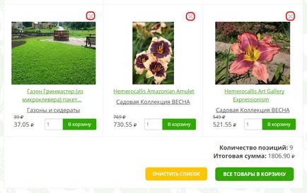 Насіння огірок f1 український смарагд купити за найкращими цінами в Москві