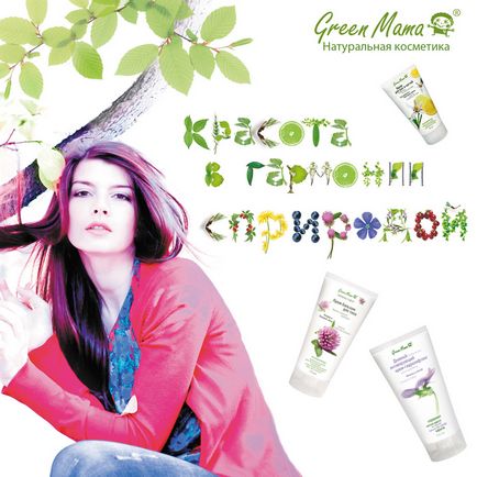 Șampoane verde (mamă verde mama) comentarii ale consumatorilor, compoziția și proprietățile produselor ecologice
