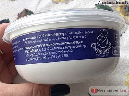 Sajt vitalat mascarpone (mascarpone) - „készíteni kedvenc tekercsek Philadelphia otthon