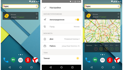 Descărcați dopuri de la Yandex pentru Android