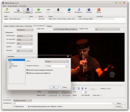 Descarcă convertor video și editor - xmedia recode