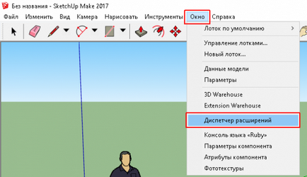 Sketchup як зберегти в stl