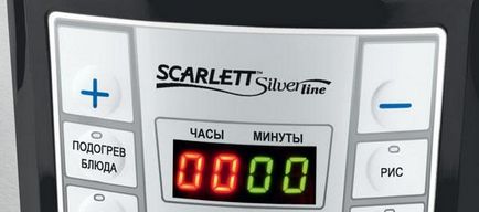 Скороварка scarlett sl-1 529 - рецепти для скороварки Скарлет, рецепти для скороварки