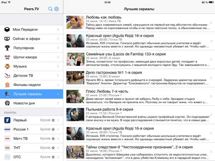 Watch TV mutat az iPhone és az iPad vált még kellemesebbé