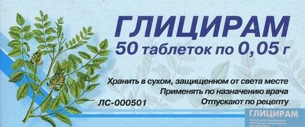 Солодка гола, корисні властивості, рецепти, правила здоров'я і довголіття