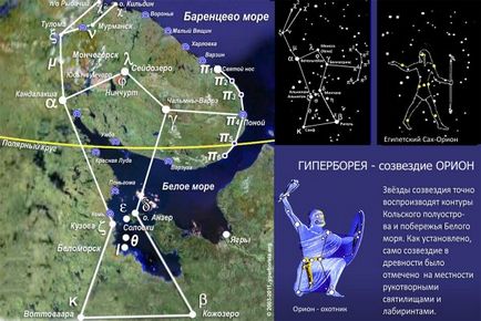 Orion - a forrása a jó hangulat (Betelgeuse) Orion - forrása a jó hangulat