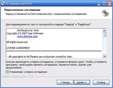 Internet prin satelit - setarea dvb card tevii s600 usb