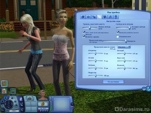 Свобода волі, всесвіт гри the sims!