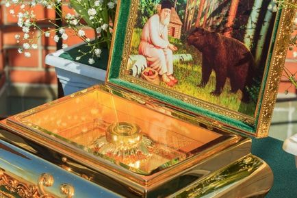 Sfintele relicve respectul ortodox al unui altar (altar) Moaștele sfinte ale respectului ortodox al altarului
