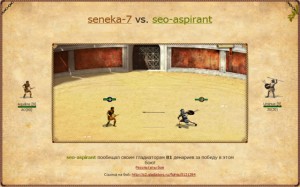 Tactici de gladiatori online