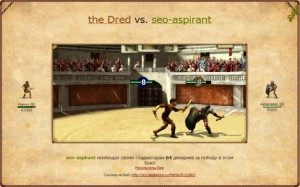 Tactici de gladiatori online