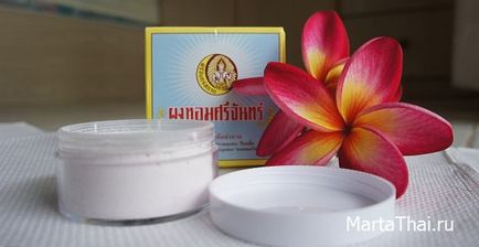 Thai pulbere minerală pentru pielea cu probleme