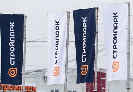 Ty „stroypark hiper” üzenet jelenik meg a „szalag” Puskin Tomsk (Tomsk) Ty „stroypark hyper” üzenet jelenik meg a „szalag” Puskin Tomszk