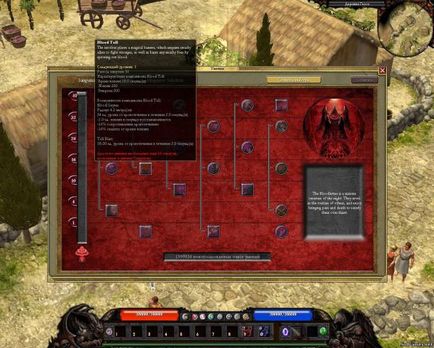 Titan quest asylummod xmx monștrii pentru quest quest - fișiere - patch, demo, demo, modă, plus,