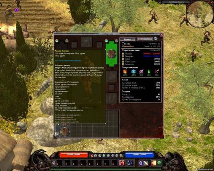 Titan Quest asylumsmod xmax szörnyek Titan Quest - fájlok - javítás, demo, demo, divat, kívül,