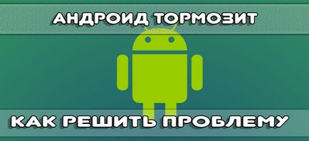 Dispozitive de frânare și metode Android pentru a rezolva problema