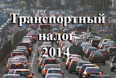 Taxa de transport în Bashkortostan 1