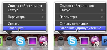 Три способи перезапустити finder, блог про mac, iphone, ipad і інші apple-штучки