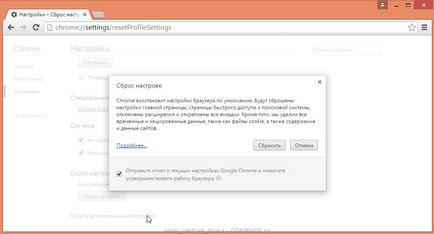 Eliminați scangoogle din browser (manual), spyware ru