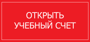 Українська фондова біржа, почати торгувати, свит інвест