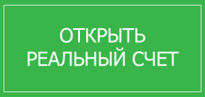 Bursa de Valori din Ucraina, începe tranzacționarea, investiția în suită