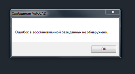 Gestionarea solicitărilor dinamice în autocad, casp-log