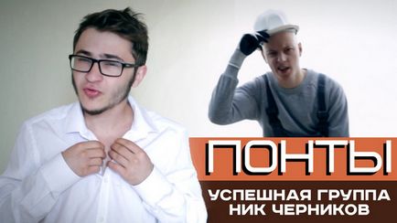 Успішна група feat