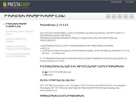 Instalarea prestashop pe gazduire