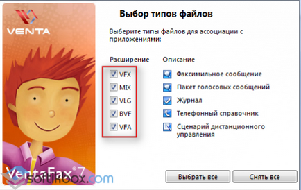 Ventafax - descărcare gratuită, descărcați ventafax în rusă