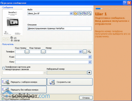 Ventafax - descărcare gratuită, descărcați ventafax în rusă