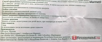 Вітаміни лаваль для волосся і нігтів - «лаваль