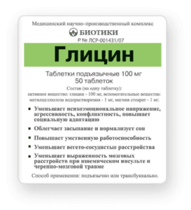 Вплив Афобазол, валер'янки і гліцину на потенцію, вплив антидепресантів на потенцію