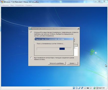 Restaurați fișierele de sistem Windows 7