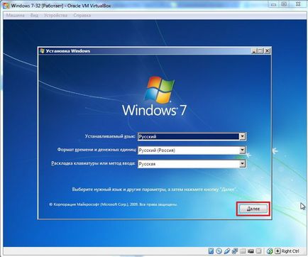 Visszaállítás Windows 7 rendszer fájlokat